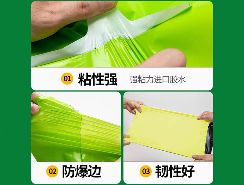 沈丘果绿色快递袋-04