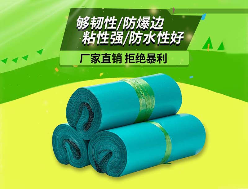 沈丘绿色快递袋-04