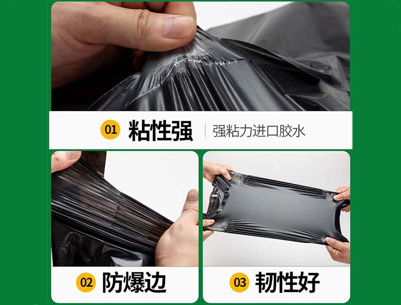 沈丘黑色快递袋-04